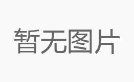 公司組織專家團隊赴江西梨東改擴建項目指導交流